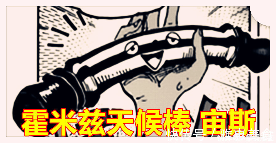 乌索普|海贼王,大和决定加入草帽团,乌索普让SMILE能力者全倒戈