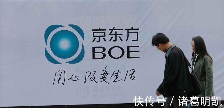 供应链|故技重施?苹果欲对京东方下手,央视发声:要多加防范