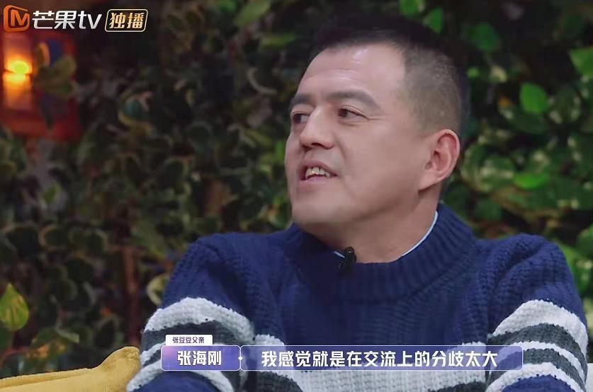 兩人|《女兒3》張豆豆于家翊起分歧,第一輪的問題,終于在第二輪爆發(fā)