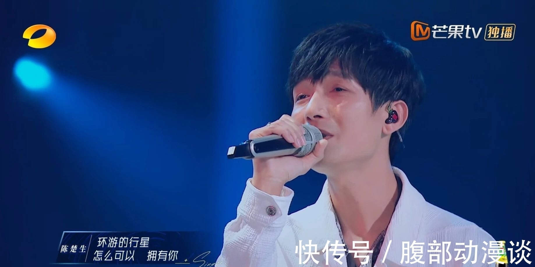 雪落下的声音|《谁是宝藏歌手》大张伟治愈陆虎：来跟我做个俗人吧