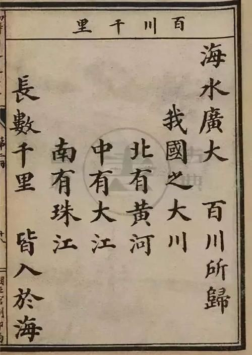  超前|100年前清朝小学语文课本是怎样的？理念超前，印刷精美