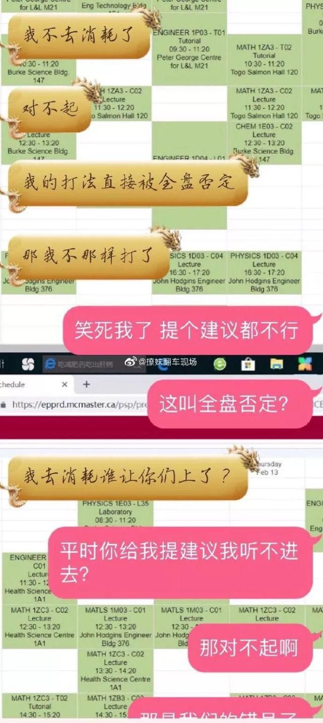 各的|“男生打游戏会介意被提意见吗？各玩各的的就行了！”哈哈哈......