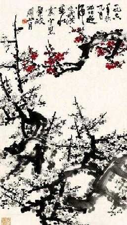 秋日登水山绝顶/张宗旭/尹燕忠辑