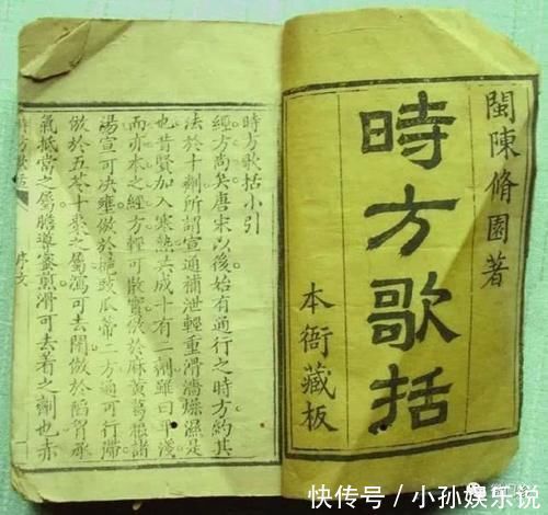 心脏|中医小学徒的“结业方”救心脏、防心梗、化瘀血，有点意思