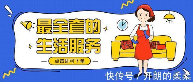 房屋|贵阳市住建局发布提示市民买房注意这九个细节