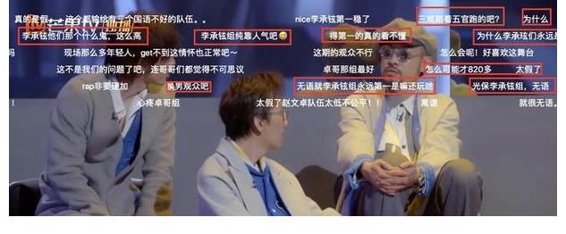 林志炫|观众的热评、哥哥的反应、平台的数据，狠狠打脸李承铉组的第一名