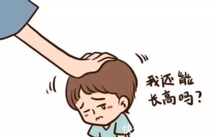 中华医学会|长高的妙招看这里!身材矮小·不妨测测骨龄