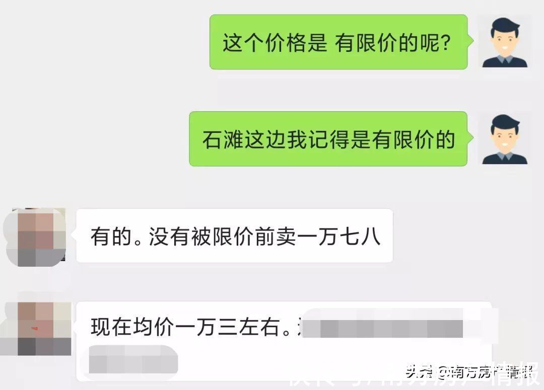预售证|增城取消一手限价线了吗？