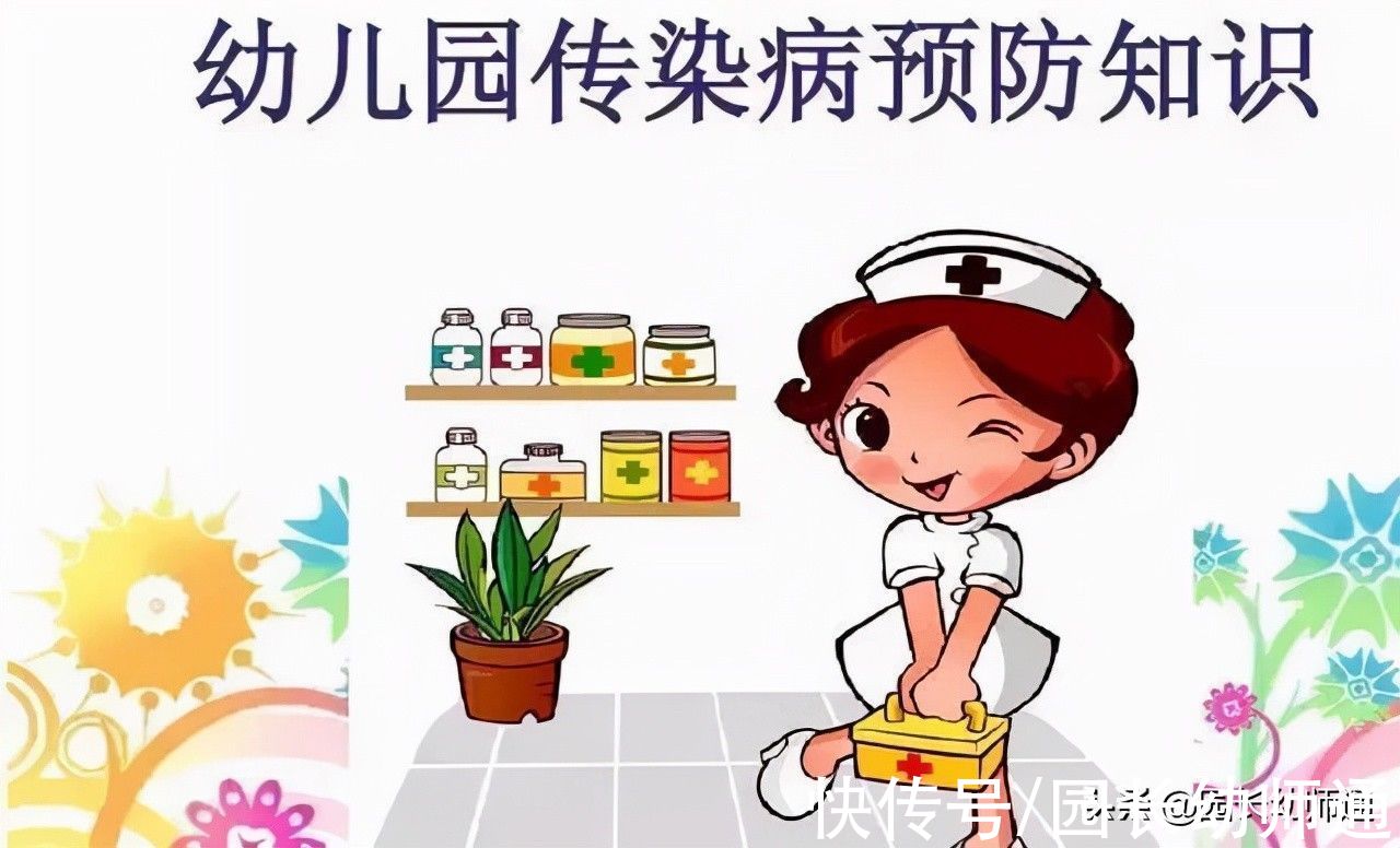 呼吸道|秋季这14种幼儿常见的疾病预防指南，幼师和家长必备！赶紧收藏