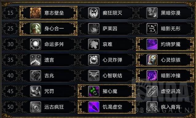 摧心魔|魔兽世界9.1：通灵暗牧 VS M希尔瓦娜斯 个人心得分享