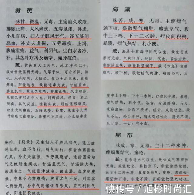 气血|经络堵则百病生!经络不通,试试这个方法,有寒去寒,祛湿化瘀!