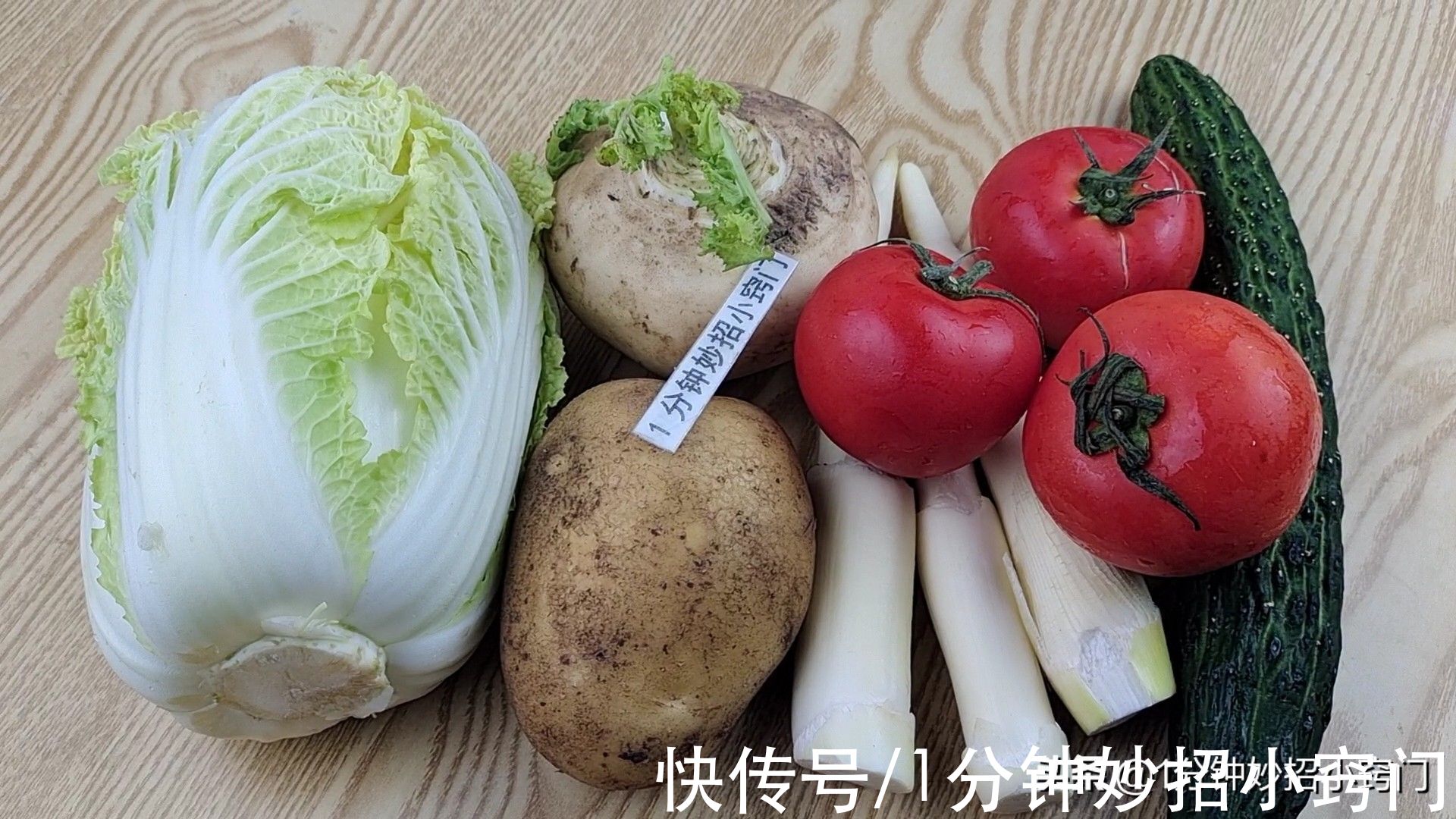 这4种蔬菜不要买，家里有要少吃，很多人都不懂，学会告诉家人