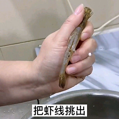 30g盐|鸿运富贵虾