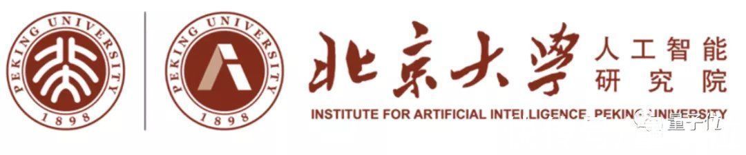 学院|北大正式成立智能学院,AI视觉大牛朱松纯任院长