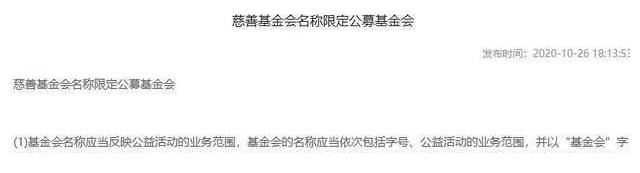 公信力|1万块的硬盘，3.5万的乐视电视，韩红基金会赈灾到底捐了些什么？