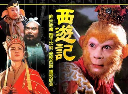 拍摄$在《西游记》中,孙悟空吃蟠桃为何咬一口就扔?原来另有隐情