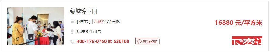 湖州|湖州市9月新房签约2012套、成交2宗地、逾3500套房源入市……