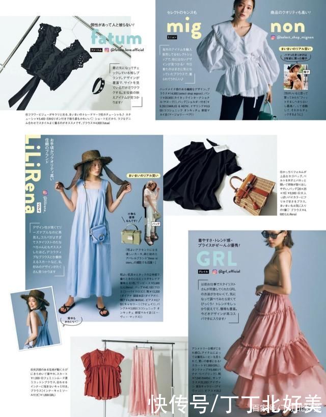 日系|简单大方的日系穿搭，拯救出门不会打扮的你!