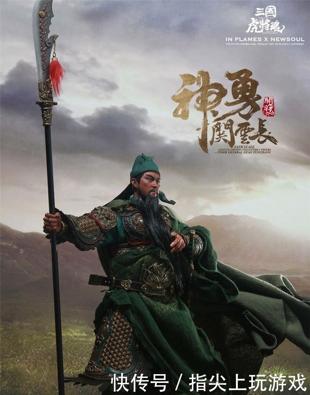 关羽|三国演义中被黑得最惨的武将是谁,不是周瑜,其一有关羽