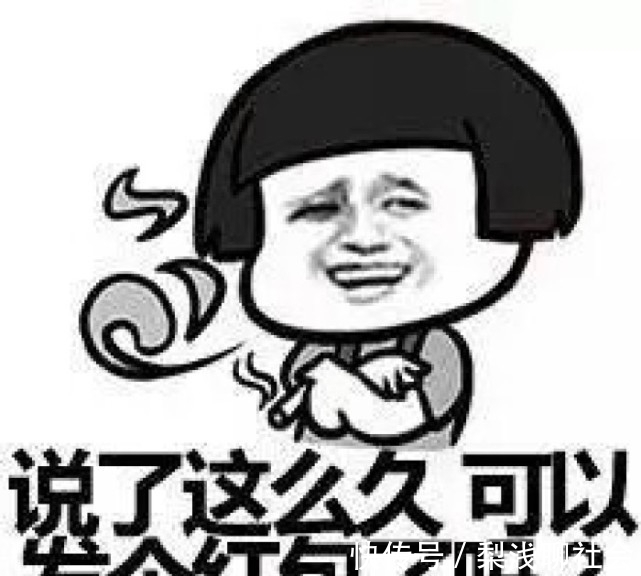 |笑话:同事聚餐,把各自手机都放桌上,让服务员挑一个买单