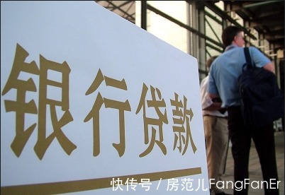 金融机构|个人贷款办理要哪些材料和流程？