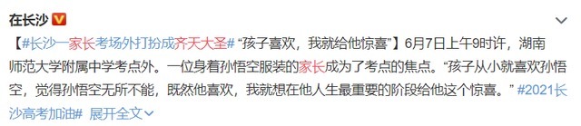 逆天改命|复读12年后，他再次奔赴考场：在高考中“疯魔”的人，现状如何？