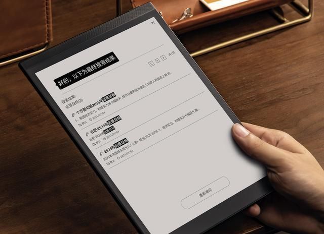 讯飞智能|当墨水屏遇到AI,你也能「出口成章,跃然纸上」