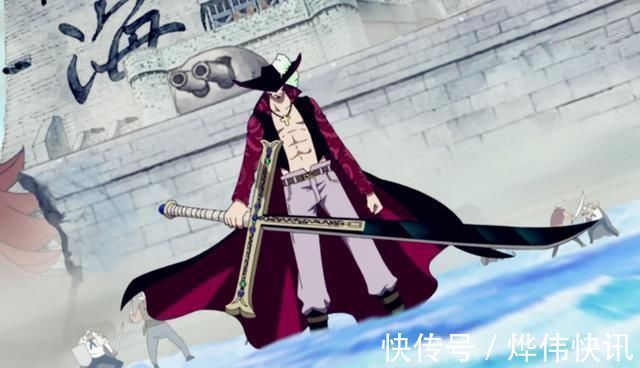 罗杰|海贼王:拥有无上大快刀的罗杰、白胡子悬赏都破50亿,那鹰眼呢?