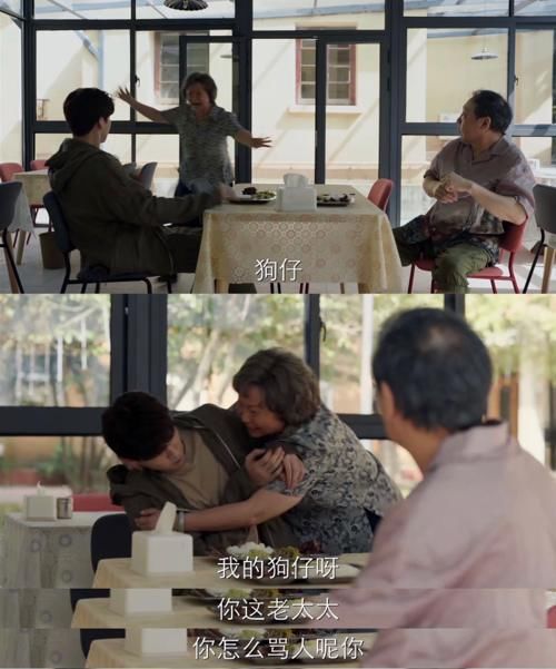 白敬亭吴倩新剧《八零九零》搞笑又温暖，成长又治愈，真的很值得一看