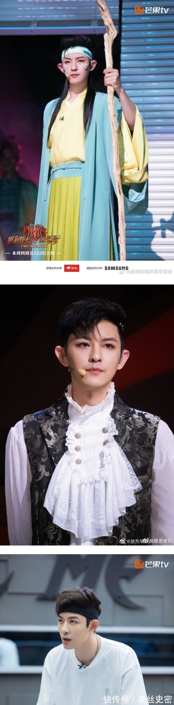 披荊斬棘的哥哥|敖犬《披荊斬棘的哥哥》遭淘汰,不舍隊友哽咽告別!