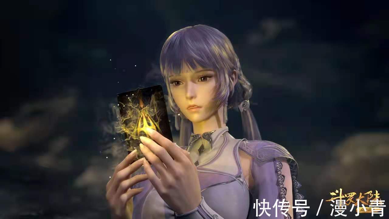 完结|《斗罗大陆》第一季什么时候完结？内容制作已完成，导演：明年