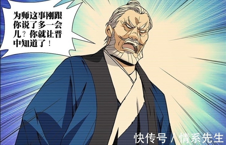 龚庆|一人之下|为什么说张之维确实是害死田晋中的罪魁祸首?