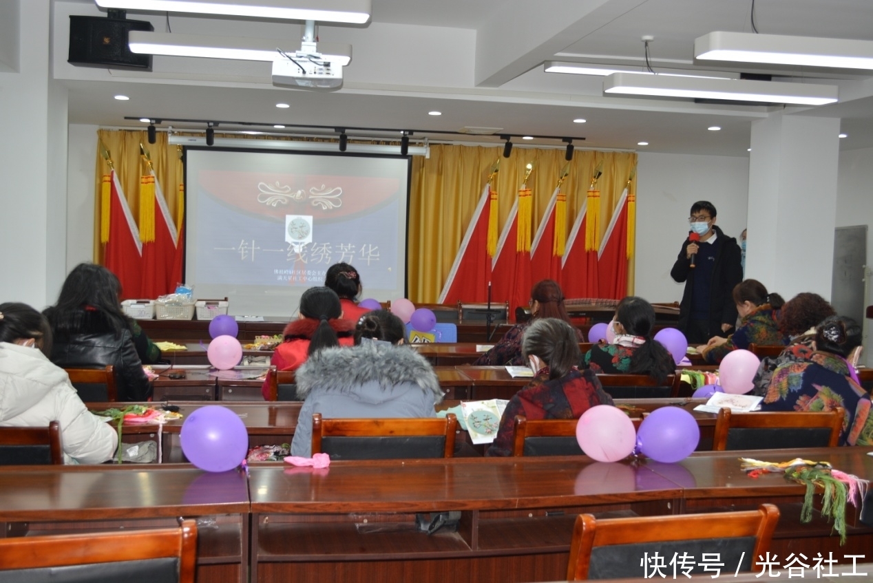 佛祖|佛祖岭A社区开展“一针一线绣芳华” 传统刺绣活动