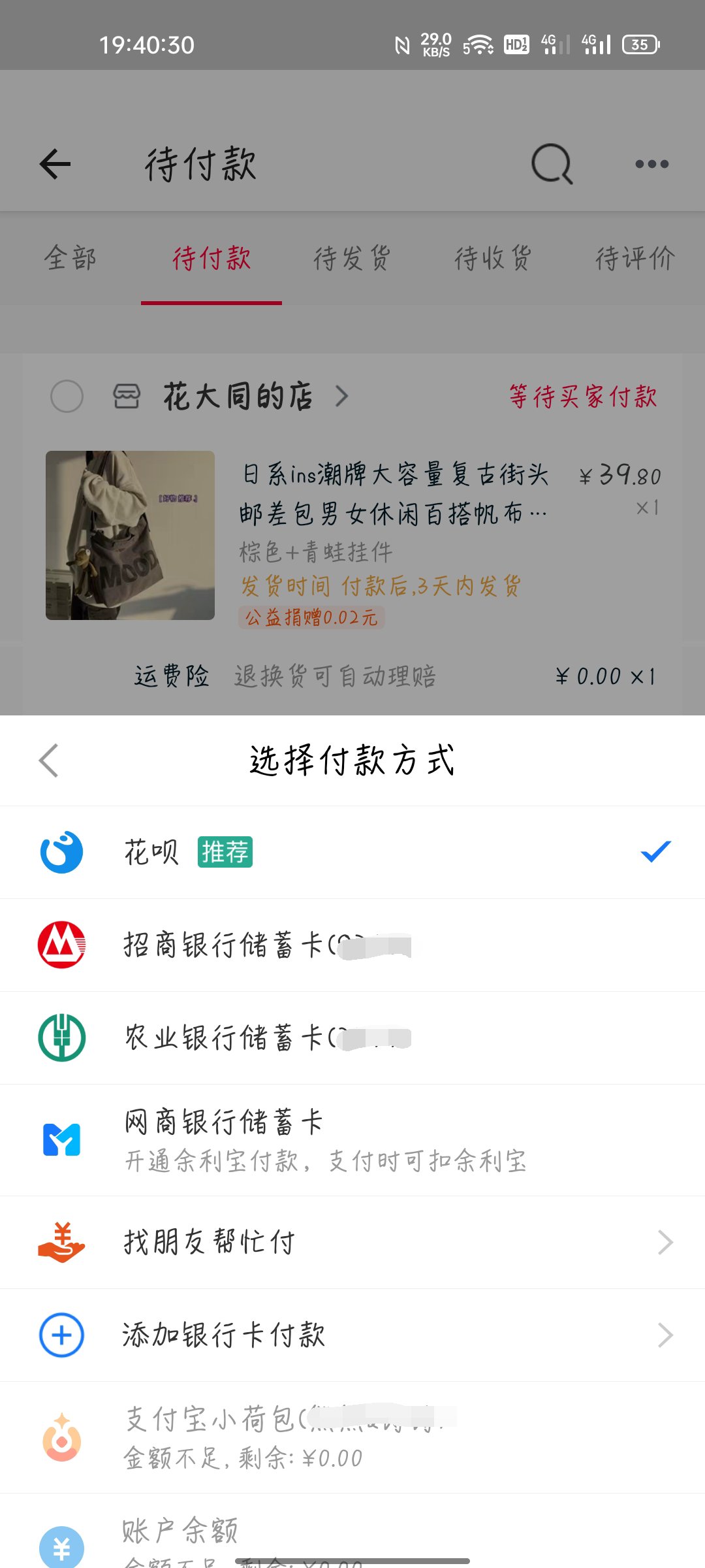 云闪付|阿里开放“云闪付”支付场景：淘宝 App 已支持付款