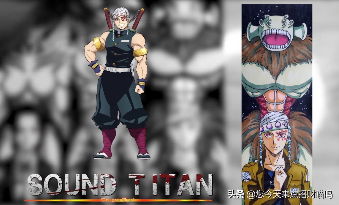 九柱|鬼灭之刃九柱化身巨人,粉丝:我好像看到了奔波霸?