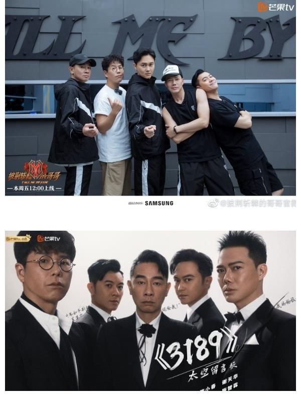 布瑞吉|《哥哥》人氣王TOP5名單出爐！張智霖、陳小春入榜，第一名竟是他