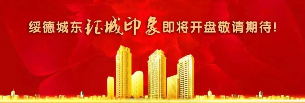 中年|陕北文旅给全市人民拜年啦！