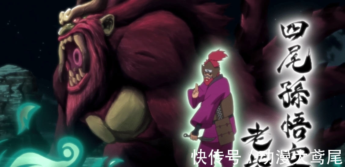 六道仙人|六道仙人分配尾兽查克拉时,为什么不平均分配,是他偏心九尾吗?