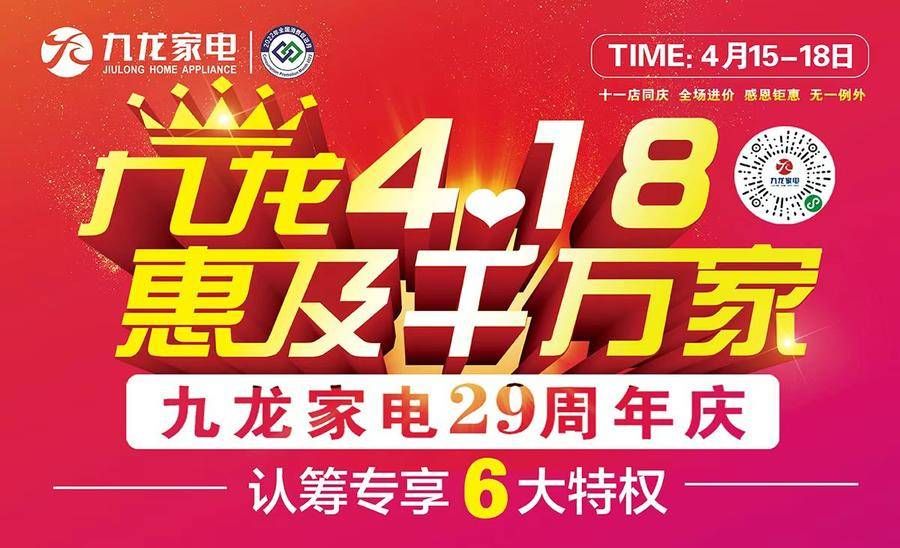 户型|环比降幅0.4个百分点，济宁3月份新房价格持续回落