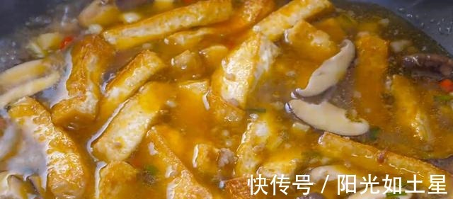 香菇炖豆腐越炖越香,出锅满屋飘香,好吃又下饭,比吃肉还过瘾!