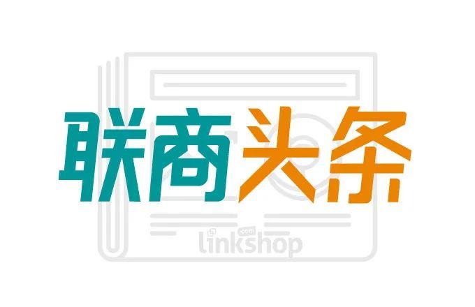 深圳|京东优选将上线；深圳首家万达广场亮相；生鲜传奇小鲜店十店同开｜联商头条