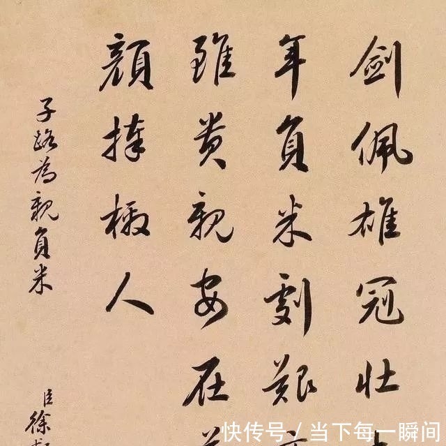 国子监祭酒!陆宝忠、张百熙、徐郙、吴树梅,四位清末官员的书法还真好