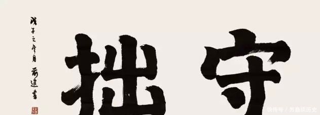 讲究|都说修身养性能长寿,为何讲究修身养性的曾国藩不到61岁就去世了