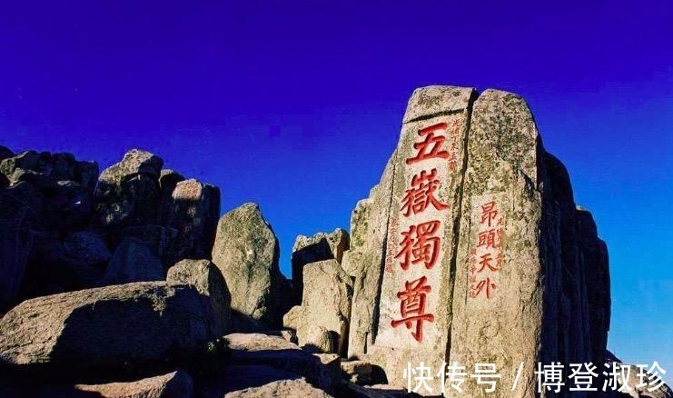 齐鲁青未了!杜甫最豪迈的一首诗, 也是现存诗中年代最早的一首, 千古流传