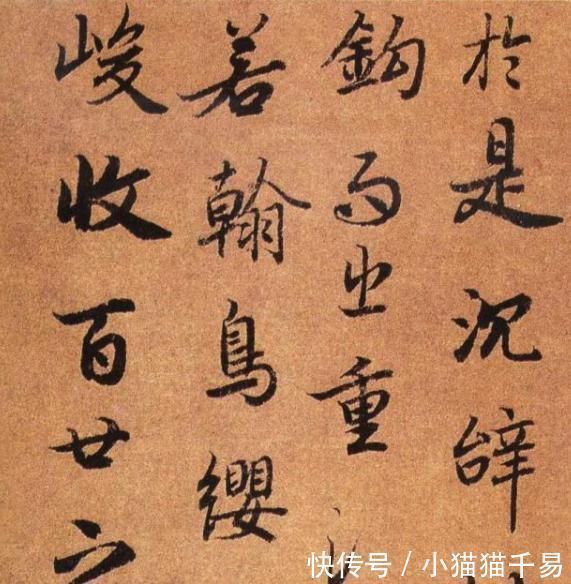 书法家！此作堪称“大唐第一行书”，飘纵遒劲、精妙绝伦，却被质疑为假