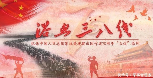 射击|“大炮上刺刀”管用,却太危险,志愿军冒险射击,美军仓皇掉头