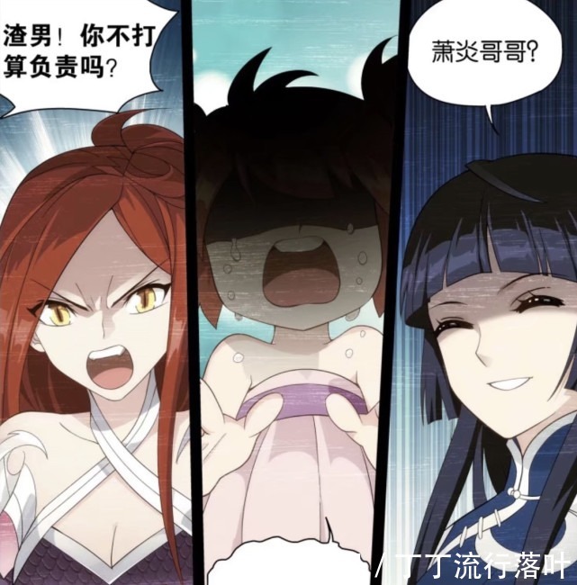 将要|斗破862话薰儿美杜莎二女相见,萧炎实在太幸福!青鳞将要登场