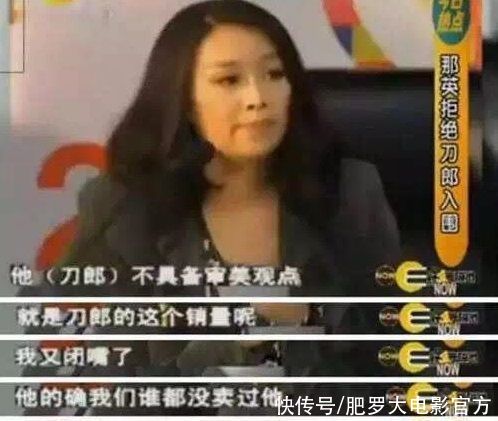 导师|夸选手比周深厚重，遇大型社死现场！好声音为何离不开那英的虎？