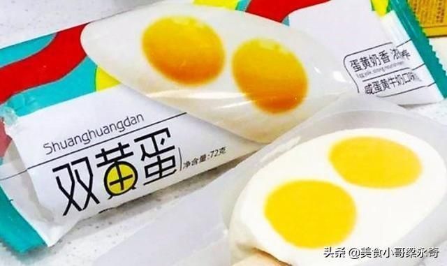 嫌弃|80,90后最“嫌弃”的5种雪糕,第5种雪糕价格昂贵,一杯卖上百元