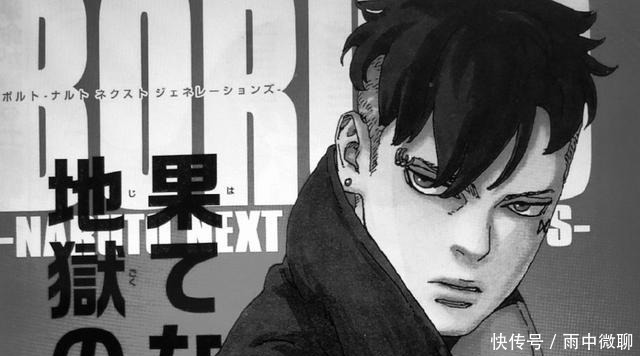 佐助被刺瞎左眼，《博人传》登上热搜，网友们的心态都崩了！